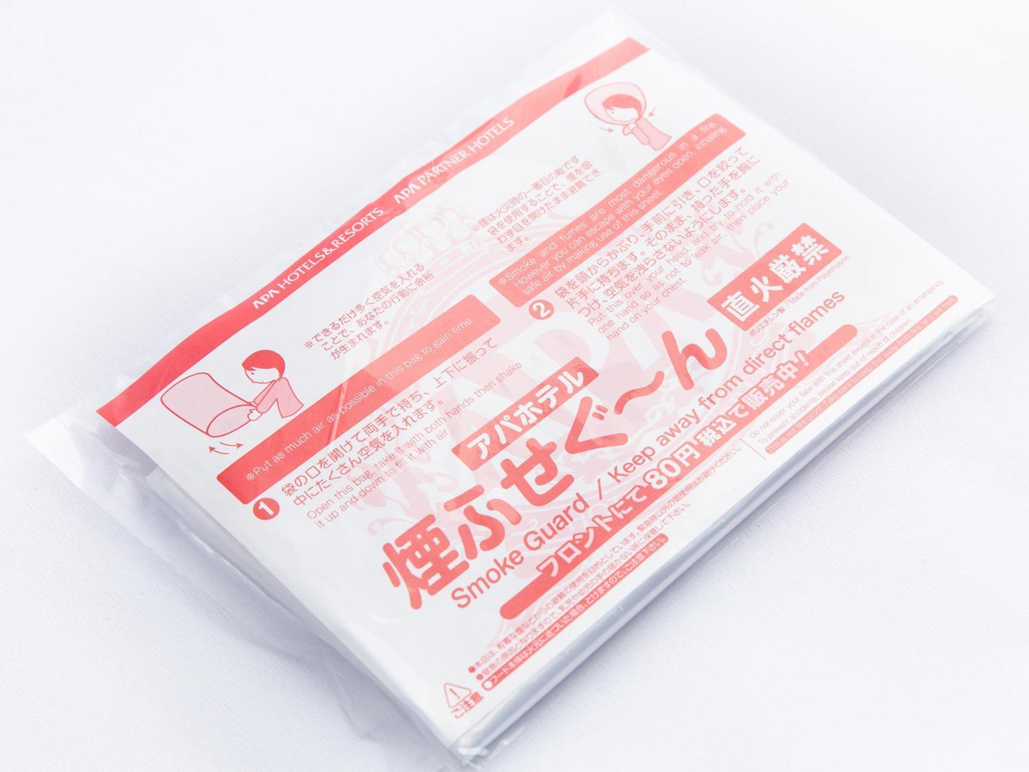 Apa Pride Akasaka Kokkaigijidomae Tōkyō
